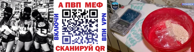 Alpha-PVP кристаллы  Ликино-Дулёво 