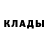 Дистиллят ТГК вейп Yan Rukhtin