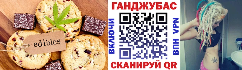 Еда ТГК марихуана Ликино-Дулёво