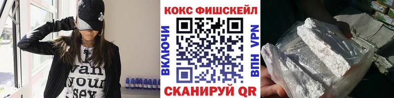 COCAIN 97% Ликино-Дулёво