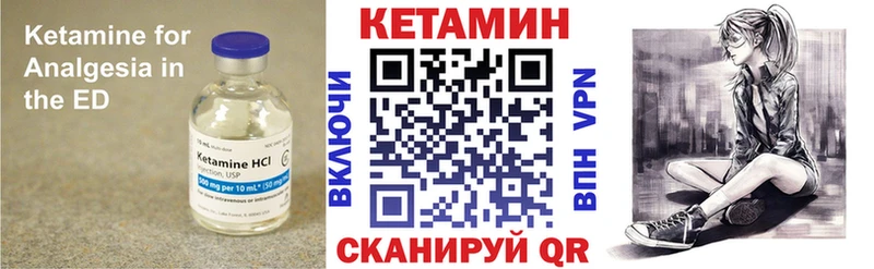 Кетамин VHQ  Ликино-Дулёво 