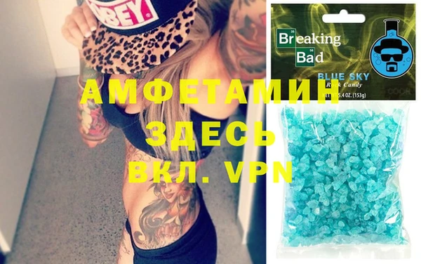 spice Алексин
