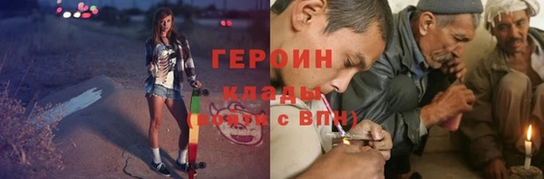 кокаин премиум Алзамай