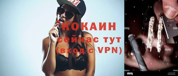 кокаин премиум Алзамай