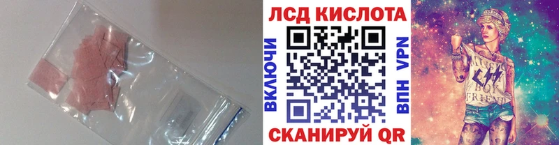 гидра как зайти  цена   Ликино-Дулёво  LSD-25 экстази кислота 