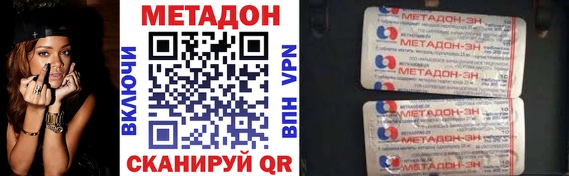 МЕТАДОН кристалл  MEGA рабочий сайт  Ликино-Дулёво 