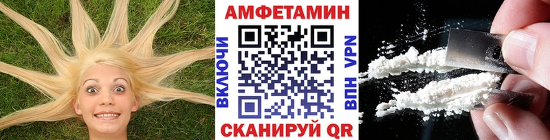 Первитин Декстрометамфетамин 99.9%  Ликино-Дулёво 