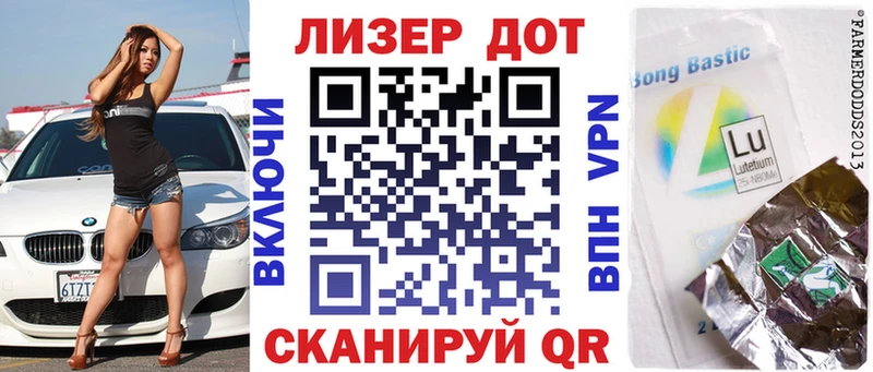 Марки N-bome 1500мкг  Ликино-Дулёво 